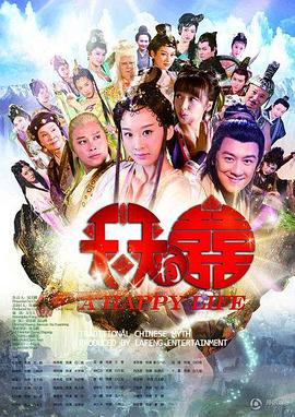 天天有喜（DVD）